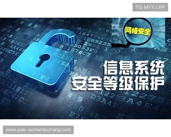 澳门利澳app手机安全性保障措施及用户个人信息保护策略