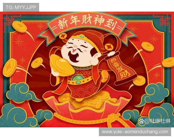 澳门财神网助你搭建财富梦想，分享最新的中奖技巧和博彩攻略资讯
