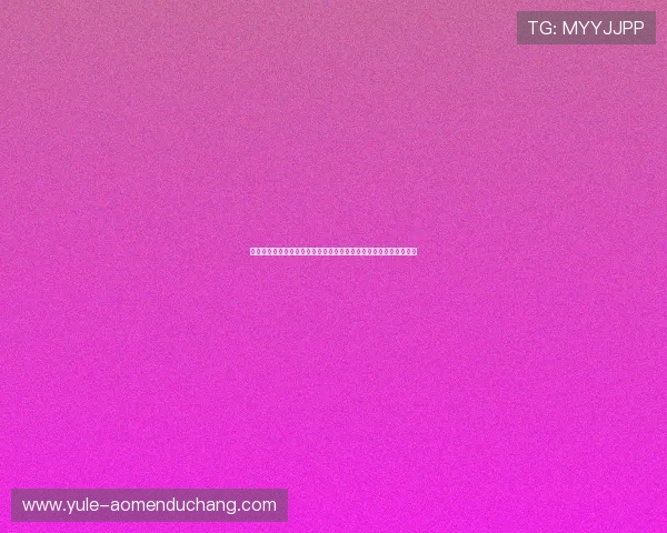 了解澳门利宝开户条件及其在世界杯期间的资金管理与安全保障措施